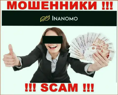 Inanomo Finance Ltd - это жульническая контора, которая в два счета втянет Вас к себе в лохотронный проект