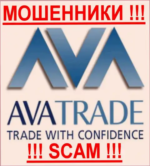 Ava -Trade - ЛОХОТОРОНЩИКИ !!! СКАМ !!!