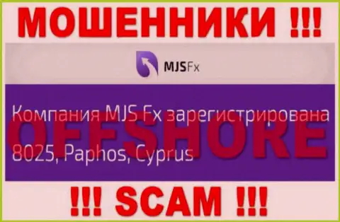 Будьте очень осторожны интернет-аферисты ЭмДжейЭс ФИкс расположились в офшорной зоне на территории - Кипр