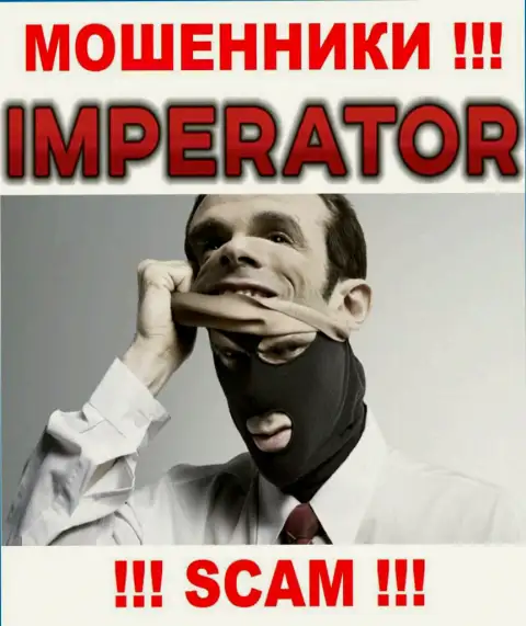 Организация Cazino Imperator скрывает своих руководителей - МОШЕННИКИ !!!