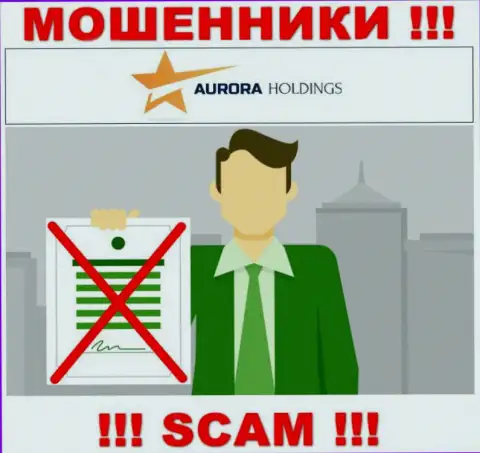 Не работайте совместно с аферистами AuroraHoldings Org, на их веб-ресурсе не предоставлено данных о лицензии на осуществление деятельности компании