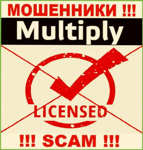 На web-сервисе компании Мультипли не опубликована информация о наличии лицензии, по всей видимости ее просто НЕТ