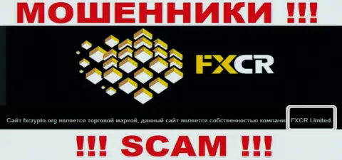 ФХ Крипто - это интернет мошенники, а владеет ими FXCR Limited