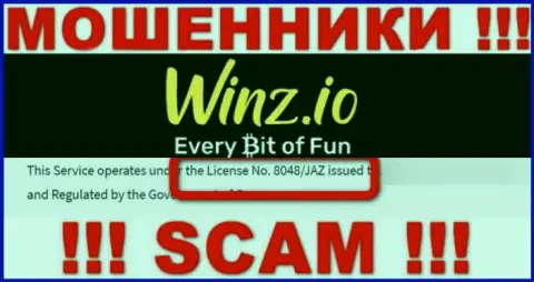 На сайте Winz Io есть лицензия на осуществление деятельности, но это не отменяет их мошенническую суть