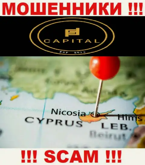 Поскольку Capital Com SV Investments Limited зарегистрированы на территории Кипр, украденные депозиты от них не вернуть