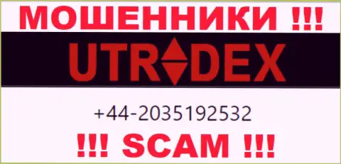 У UTradex Net далеко не один номер, с какого будут звонить неизвестно, будьте осторожны