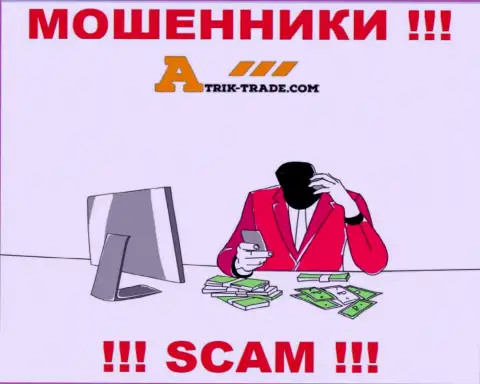 Не станьте следующей жертвой интернет мошенников из организации Atrik Trade - не говорите с ними