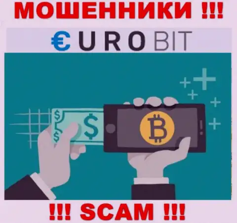 EuroBit CC промышляют обманом клиентов, а Криптовалютный обменник только лишь ширма