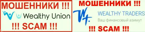 Логотипы форекс организаций WealthyUnion и Велти Трейдерс