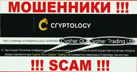 Информация об юр лице конторы Криптолоджи, им является Cypher OÜ