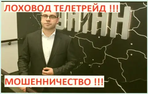 Терзи Богдан на телестудии украинского информационного агентства УНИАН