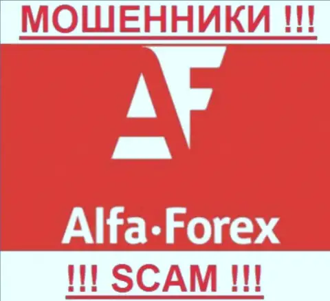 Alfa Forex - это МОШЕННИКИ !!! Финансовые средства не возвращают обратно !!!