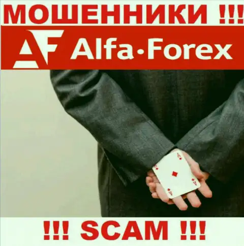AlfaForex ни копеечки Вам не дадут забрать, не оплачивайте никаких комиссионных сборов