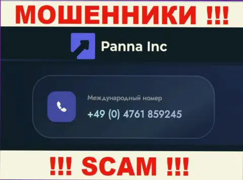 Будьте очень осторожны, когда трезвонят с левых номеров телефона, это могут быть internet-мошенники PannaInc Com