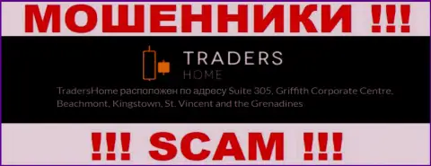 TradersHome это неправомерно действующая контора, которая зарегистрирована в оффшорной зоне по адресу Сьюит 305, Корпоративный Центр Гриффитш, Кингстаун, Сент-Винсент и Гренадины