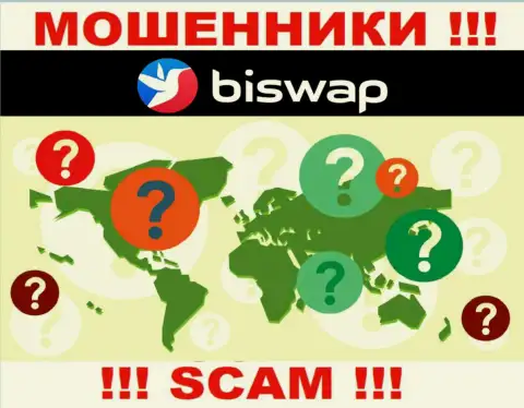 Махинаторы БиСвап скрывают информацию об официальном адресе регистрации своей организации