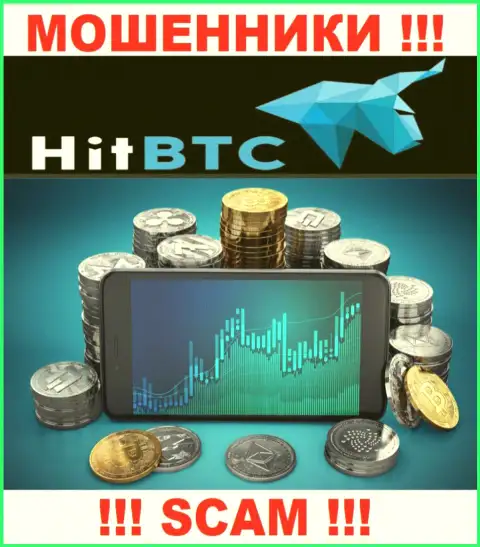 Не верьте ! HitBTC Com занимаются мошенническими действиями