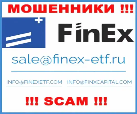 На web-сервисе мошенников FinEx ETF приведен данный е-мейл, но не надо с ними контактировать
