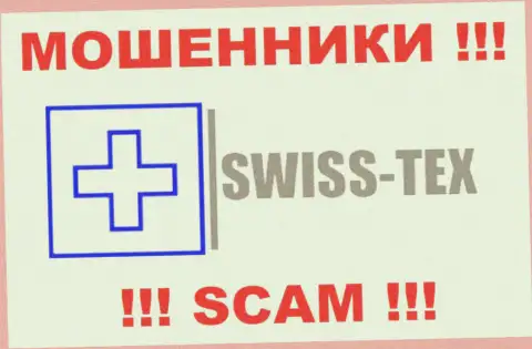 Swiss-Tex Com - это МОШЕННИКИ ! Иметь дело весьма опасно !