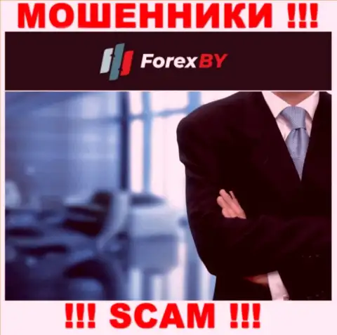 Изучив интернет-сервис мошенников Forex BY Вы не отыщите никакой информации о их руководстве
