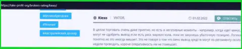 Позиция валютных игроков форекс-дилингового центра Kiexo Com об условиях торгов этой организации на информационном портале Таке Профит Орг