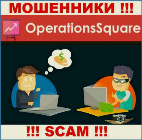 В дилинговой компании OperationSquare Вас хотят раскрутить на очередное вливание средств