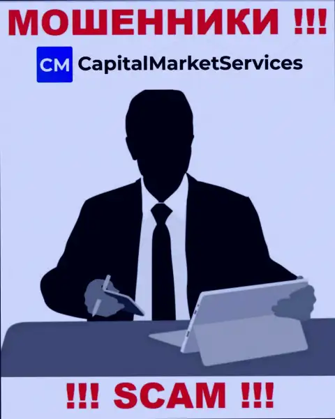 Непосредственные руководители Capital Market Services предпочли спрятать всю информацию о себе