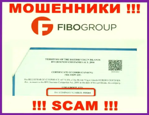 Номер регистрации преступно действующей конторы FIBO Group Ltd - 549364