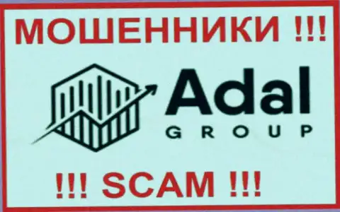 Adal-Royal Com - это МОШЕННИКИ !!! Депозиты не возвращают !!!