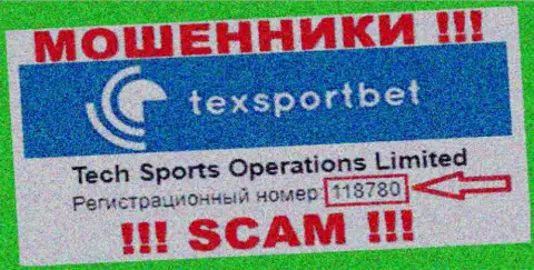 Tex Sport Bet - регистрационный номер internet-махинаторов - 118780