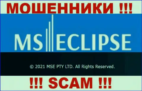 MSE PTY LTD - юридическое лицо организации MS Eclipse, осторожно они ОБМАНЩИКИ !!!