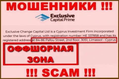Будьте начеку - компания Exclusive Capital отсиживается в оффшоре по адресу: 84-86 Pafou Street, 2nd floor, 3051, Limassol - Cyprus и грабит лохов