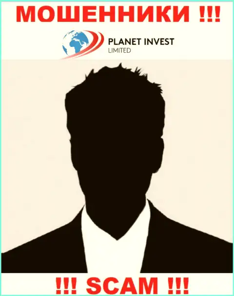 Начальство PlanetInvestLimited Com старательно скрывается от internet-пользователей