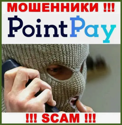 Звонят internet-обманщики из организации Point Pay, Вы в зоне риска, будьте весьма внимательны
