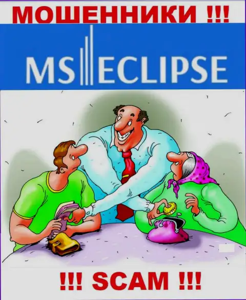 MS Eclipse - раскручивают биржевых трейдеров на депозиты, БУДЬТЕ ОЧЕНЬ БДИТЕЛЬНЫ !!!