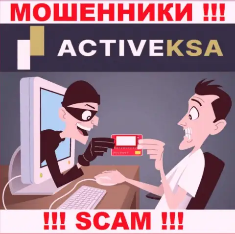 Не угодите на удочку к интернет обманщикам Активекса, рискуете остаться без вложенных денег