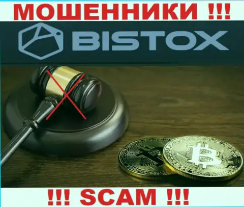 На сайте кидал Bistox вы не найдете инфы о их регуляторе, его НЕТ !!!