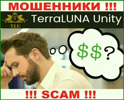 Вывод депозита из дилинговой компании TerraLuna Unity возможен, расскажем как надо поступать