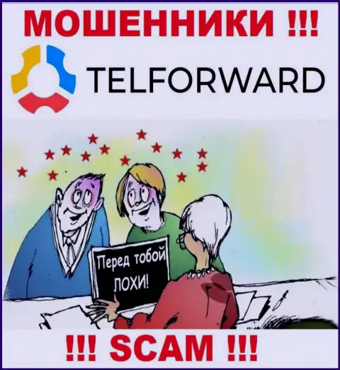 В конторе Tel-Forward Вас собираются развести на дополнительное внесение денежных средств