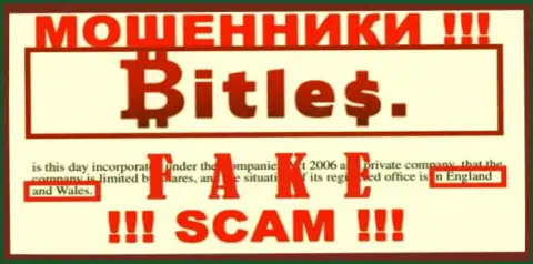 Не стоит доверять интернет мошенникам из компании Битлес - они распространяют неправдивую инфу о юрисдикции