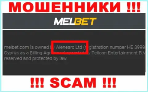 МелБет Ком - это МОШЕННИКИ, принадлежат они Alenesro Ltd