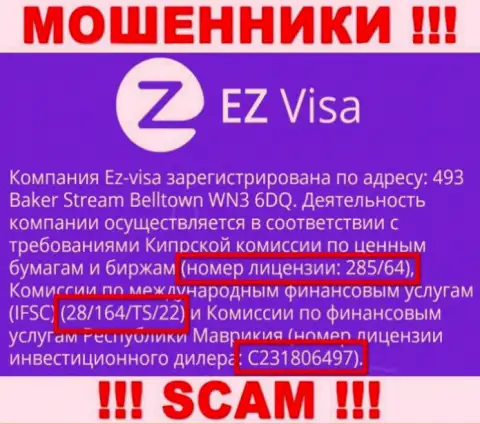 Невзирая на показанную на интернет-портале компании лицензию, EZ Visa доверять им не надо - облапошат