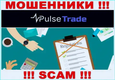 Работа Pulse-Trade Com ПРОТИВОЗАКОННА, ни регулятора, ни лицензии на право деятельности нет