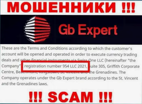 Swiss One LLC интернет-мошенников ГБ Эксперт зарегистрировано под этим номером регистрации: 954 LLC 2021