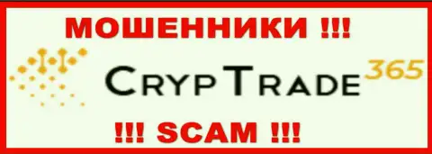 Cryp Trade 365 - это SCAM !!! МОШЕННИК !!!