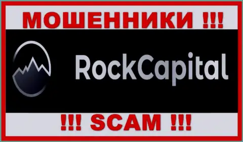 Rocks Capital Ltd - это МОШЕННИКИ ! Финансовые активы выводить отказываются !!!