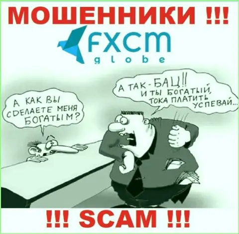 Не верьте FXCM Globe - сохраните свои финансовые средства
