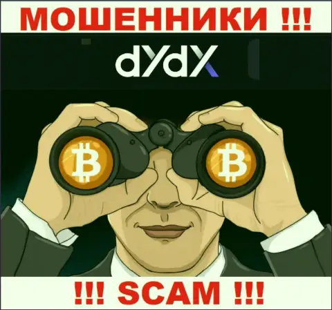 dYdX - это ЯВНЫЙ ЛОХОТРОН - не поведитесь !!!