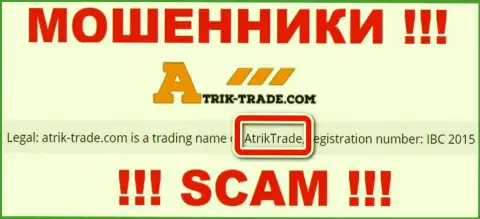 Atrik-Trade - это интернет мошенники, а владеет ими AtrikTrade