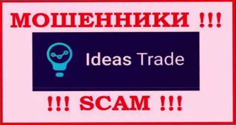 Ideas Trade - это РАЗВОДИЛА !